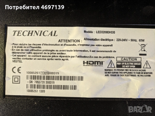 TECHNICAL LED32090DHDB-17MB82-2-17IPS11, снимка 2 - Части и Платки - 53078716