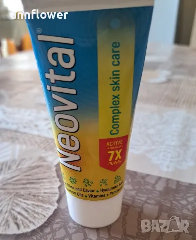 Крем Neovital 50мл КОМПЛЕКСНА ГРИЖА ЗА ЗДРАВЕТО НА КОЖАТА, снимка 3 - Козметика за лице - 49974229