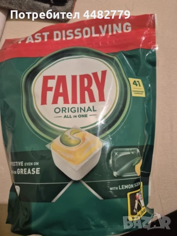 капсули за съдомиална 