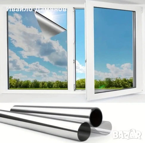 Слънцезащитно огледално фолио Цена за 10кв.см - 2 евро цента