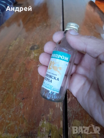 Стара бутилка,шише от Сливенска перла, снимка 3 - Колекции - 53012752