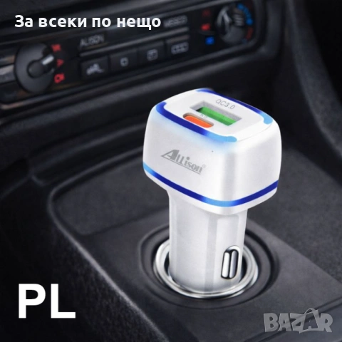 USB зарядно за кола Allison ALS-A600 – Qualcomm Quick Charge 3.0, Ambient Lighting Код P2032, снимка 2 - Зарядни за кола - 53941512