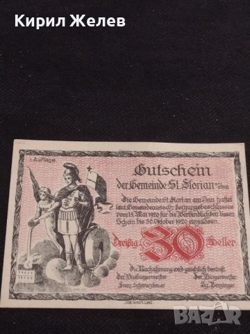 Банкнота НОТГЕЛД 30 хелер 1920г. Австрия перфектно състояние за КОЛЕКЦИОНЕРИ 45010, снимка 1 - Нумизматика и бонистика - 45579812