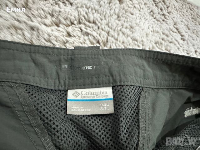 Функционален мъжки панталон Columbia, Размер L, снимка 5 - Панталони - 46448558
