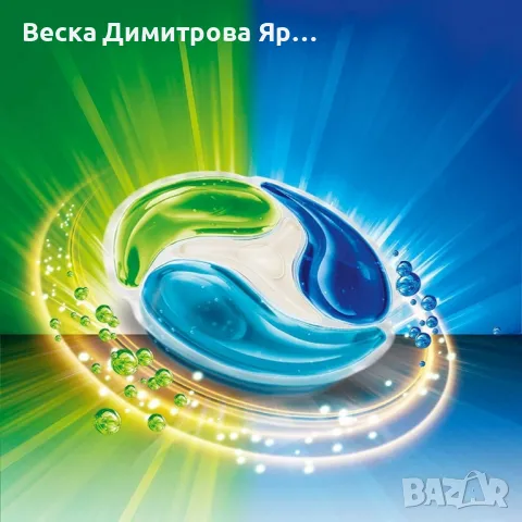 Капсули за пране Persil Universal Deep Clean 4in1, 54 диска, снимка 5 - Перилни препарати и омекотители - 49744447