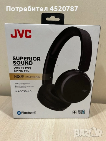 Безжични аудио слушалки, JVC HA-S65 BN-B, черни