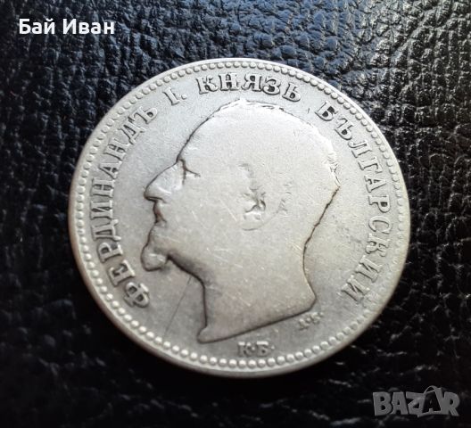 Стара сребърна монета 1 лев 1891 г. / 1 /България , снимка 8 - Нумизматика и бонистика - 45898938