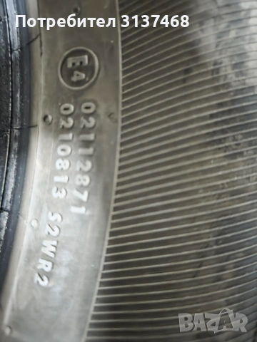 Продавам летни гуми General Grabber