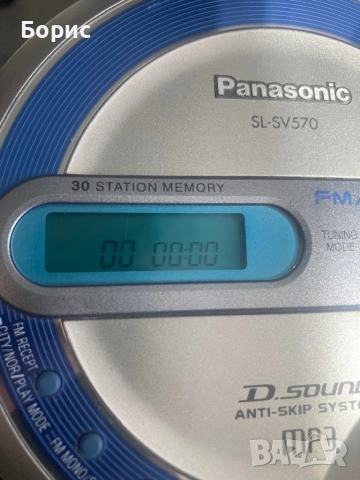 CD/MP3 плеър Panasonic SL-SV570, работещ, снимка 11 - MP3 и MP4 плеъри - 53983546