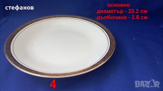 Български порцеланови чинии, дебел златен кант, супа, основно, десерт, салатни, снимка 8 - Сервизи - 46343956