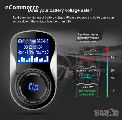 FM трансмитер, модулатор за кола с LCD екран, безжична връзка, USB вход - hf27, снимка 3 - Други стоки за дома - 48820615