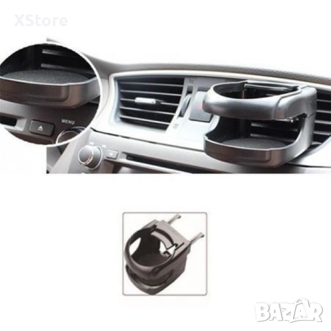 Универсална стойка за чаша за кола , снимка 9 - Аксесоари и консумативи - 52444655