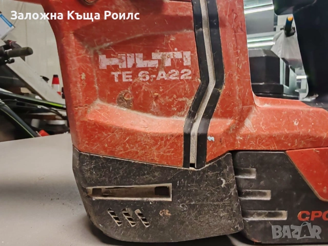 Ak. Перфоратор HILTI TE 6-A22 с батерия B 22/5.2, снимка 3 - Перфоратори - 53567916