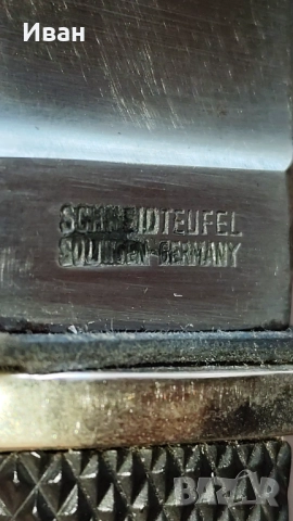 Нож, снимка 8 - Колекции - 51525236