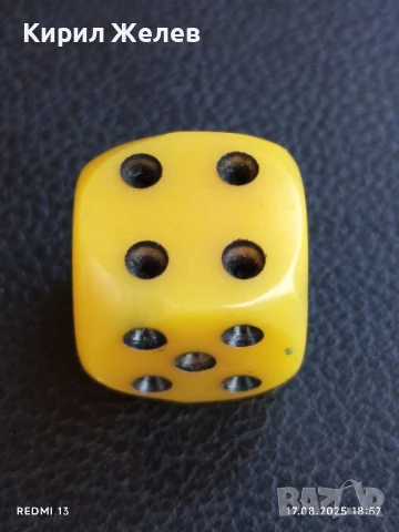 Старо бакелитово зарче от соца жълто шестранно за КОЛЕКЦИОНЕРИ 32424, снимка 3 - Други ценни предмети - 51395146
