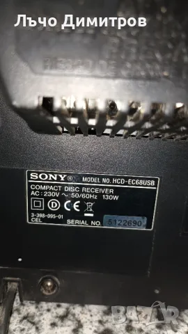 SONY HCD-EC68USB, снимка 6 - Аудиосистеми - 49486045