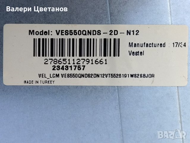 SVV550AK7_UHD_7LED_A Type_Rev0.3  /  SVV550AK7_UHD_7LED_B Type_Rev0.3, снимка 5 - Части и Платки - 46174300