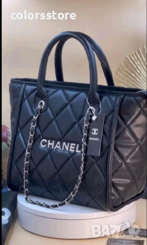 Луксозна Черна чанта /SG68n