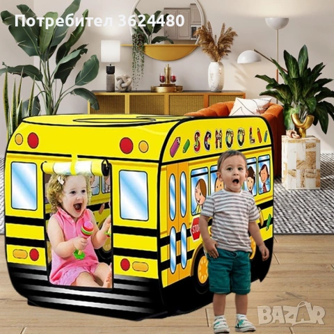 Детска палатка за игра жълт автобус 4777