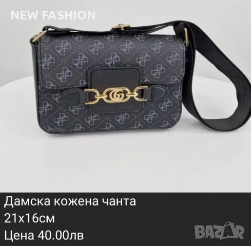 Дамски Чанти FENDI : MARC JACOBS : CALVIN KLEIN : PRADA : MICHAEL KORS : , снимка 4 - Чанти - 47109779