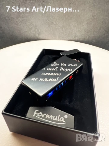 Гравирана ARC запалка (USB) с надпис по избор, снимка 15 - Запалки - 49090736