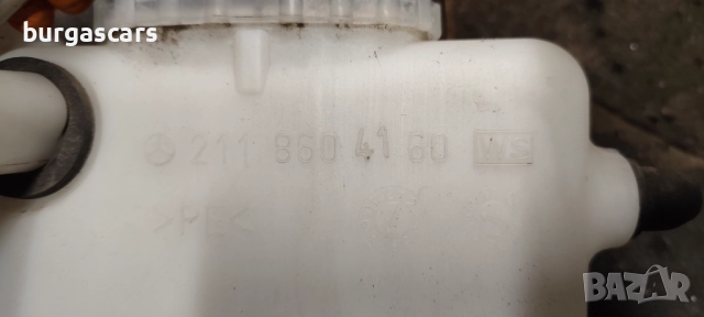 Казанче чистачки 211 860 41 60 Mercedes E200 W211 - 60лв, снимка 3 - Части - 52403328