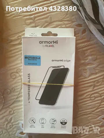 Motorola g85, снимка 4 - Motorola - 49235571