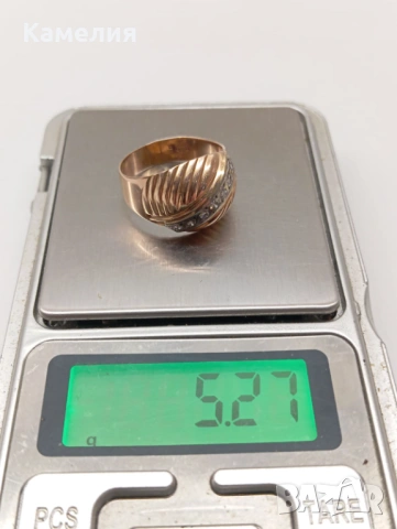 Руско злато , снимка 10 - Пръстени - 53306538