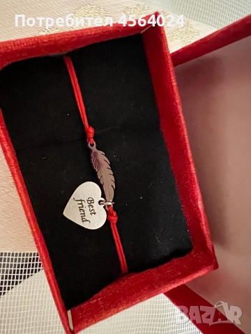 Гривна за подарък, снимка 4 - Гривни - 52244601