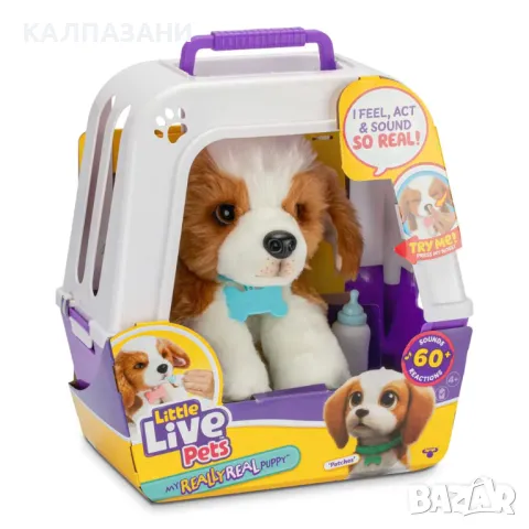 MOOSE Little Live Pets Интерактивно Куче My Realy Real Puppy 26548, снимка 7 - Фигурки - 47436730