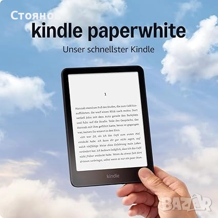 Kindle Paperwhite (16 GB)  7" екран, снимка 2 - Електронни четци - 52878221