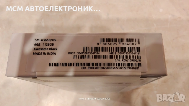 ЧИСТО НОВ 5G телефон SAMSUNG A36 , 128GB, RAM 6GB с 2г гаранция от A1 от 12.03.2026г - ЧЕРЕН ЦВЯТ, снимка 3 - Samsung - 54021023