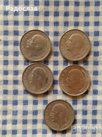 монети 20 лева 1940 