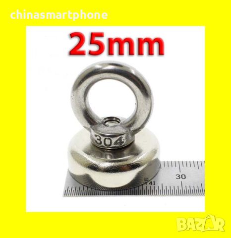 25mm 25кг Магнит за магнитен риболов, с кука (халка) Magnet fishing, снимка 1 - Въдици - 45947809