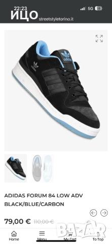 Нови обувки adidas Forum 84 Low ADV, снимка 11 - Маратонки - 52325570