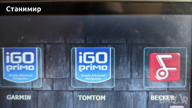 Навигация за КАМИОН Hiena 256Мб 3 програми за навигация и последни карти и радари, снимка 5 - Други - 52209641