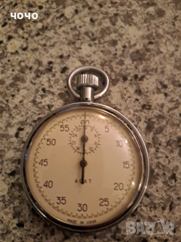 Hanhart stoper  и Agat -руски хронограф, снимка 2 - Джобни - 53249837