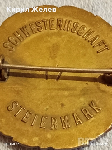 Рядка емайл значка ЧЕРВЕН КРЪСТ Германия за КОЛЕКЦИЯ 49802, снимка 6 - Колекции - 52444303