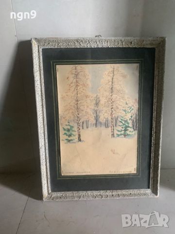 Продавам стара картина "Зимна приказка" с рамка ,паспарту и стъкло - акварел , снимка 1 - Антикварни и старинни предмети - 45931291