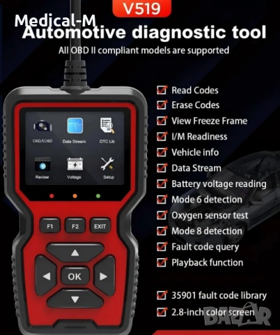  OBD2 скенер диагностика за автомобили 