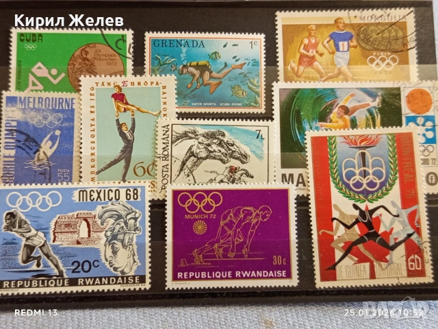 Стари пощенски марки от цял свят смесени СПОРТ ОЛИМПИЙСКИ ИГРИ за КОЛЕКЦИЯ 52024