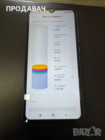 Redmi 10a 32gb, снимка 3 - Xiaomi - 49218127