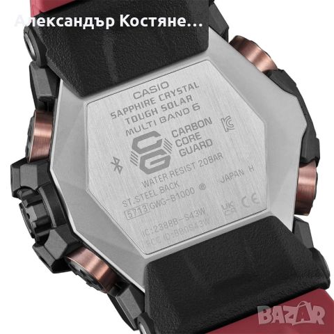 Мъжки часовник Casio G-Shock Mudmaster GWG-B1000-1A4ER, снимка 2 - Мъжки - 45455117