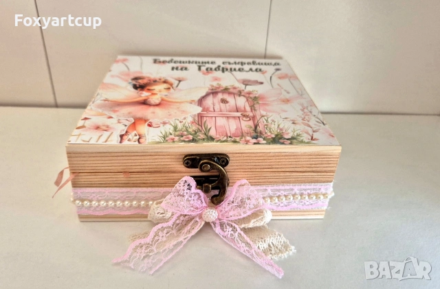 Дървена кутия за бебешки съкровища персонализирана, снимка 9 - Декорация за дома - 54003965