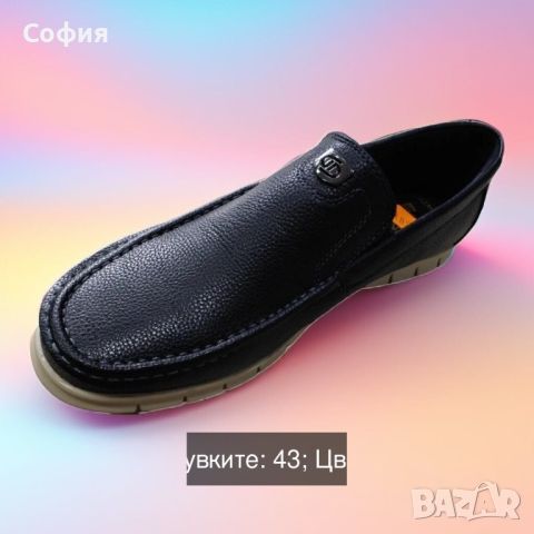 Мъжки кожени обувки без връзки, снимка 1 - Официални обувки - 46084870