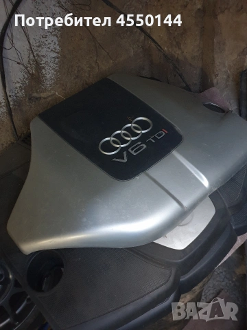 Audi A6 2.5 TDI