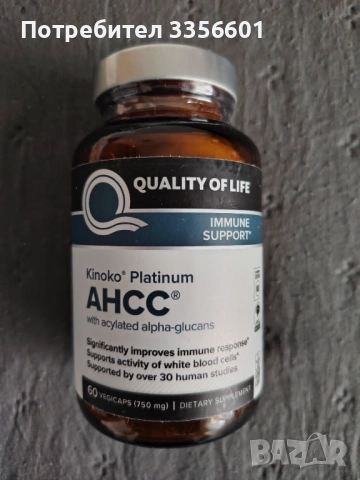 AHCC хранителна добавка за имунната система, снимка 1 - Хранителни добавки - 54007702