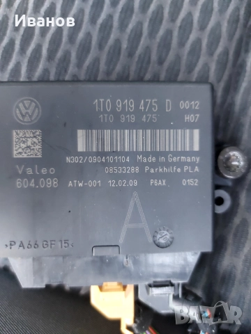 Продавам модул за парктроник с парк асистент за голф 6