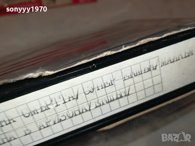 РЕКАТА НА СМЪРТТА/ГОРЕЩИНА В АРИЗОНА-VHS VIDEO TAPE 1809251743, снимка 12 - Други жанрове - 51760067