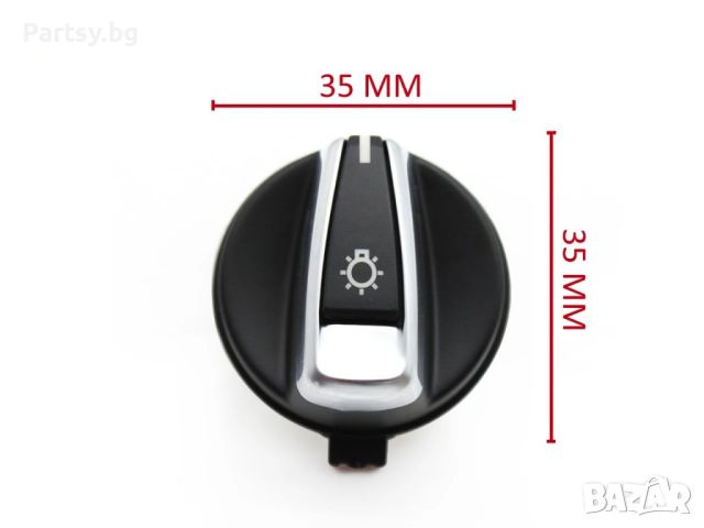 Копче (врътка, капаче, бутон) за ключ за фарове за BMW 3 E90 E91 E92 E93 (2005-2013), снимка 4 - Части - 46393506